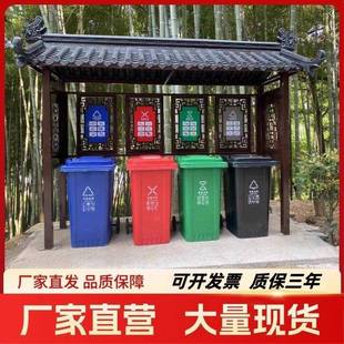 户站外能垃圾分类箱垃圾房垃智驿圾亭YLT多分类回收箱回收厂家定