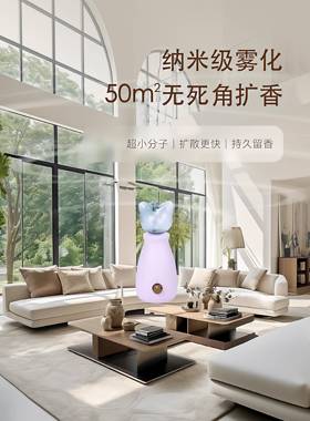 带新款Neko无水香薰2机冷香仪卧室书房专6用扩香快小夜灯超轻音
