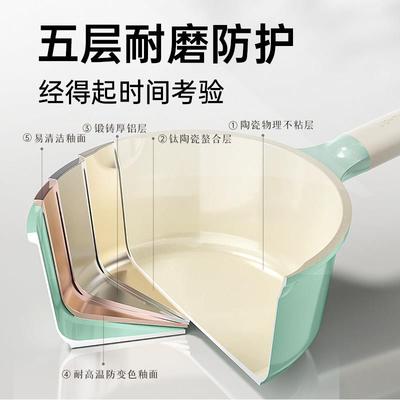 锅大炊奶锅不沾锅婴儿宝COOKER K宝副食品小奶锅一人食锅小汤锅家