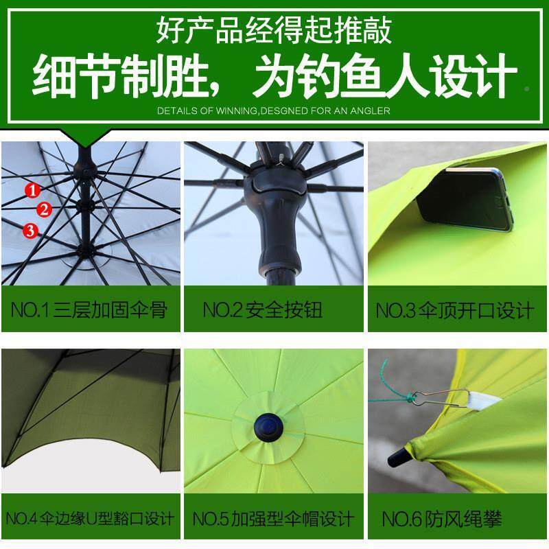 天豪素钓鱼伞户外万向遮超阳轻抗UV垂钓伞F563WqCH渔具碳用品
