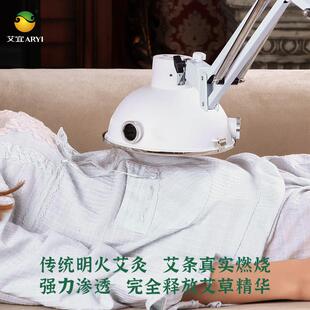 艾宜WFT艾灸具单艾灸器艾灸器具灸熏艾灸盒家用理疗蒸头仪器All