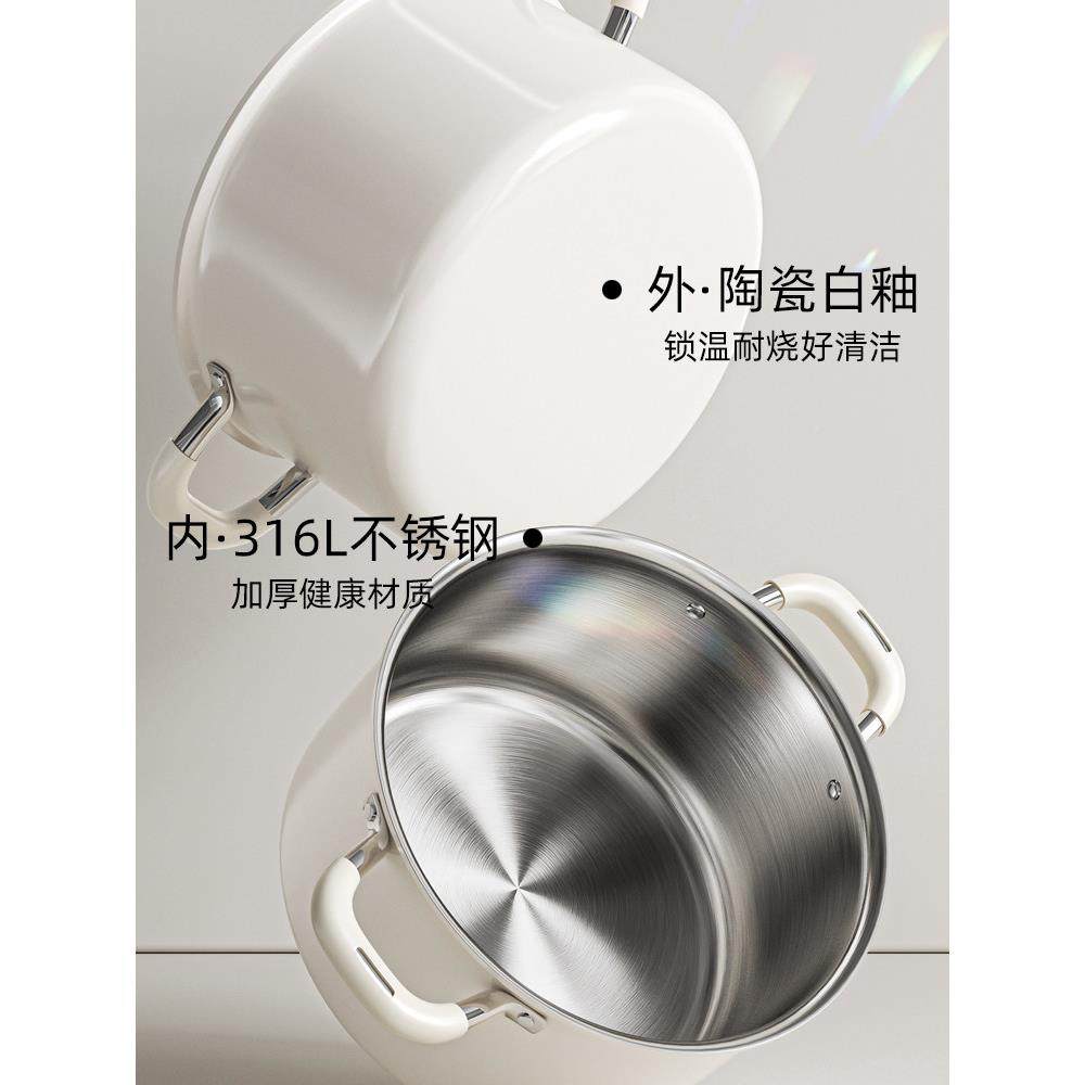 艺雅无品牌/璐36L不锈钢陶瓷家汤锅用双耳煮煲粥1汤专用电磁炉燃
