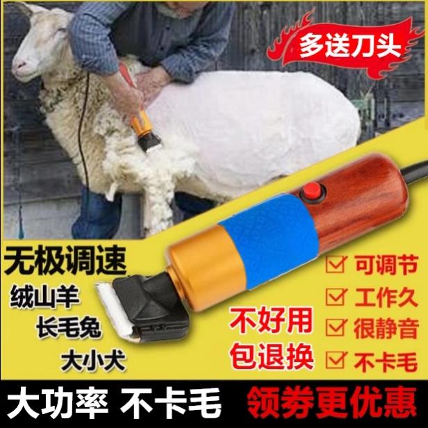 专业带 线宠物电推充电式剪20线0W大功剃羊推子毛金毛兔狗狗剪毛