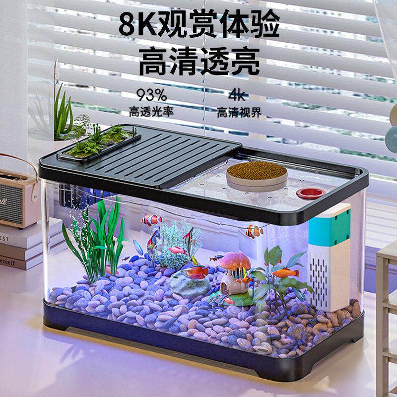 鱼缸客厅2新06款生过2滤增氧AKTll高级高态清带盖子造景塑料金鱼