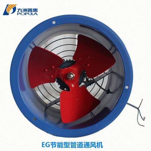 九洲普惠E通风机3九州强力工业房低厨噪音220V80V圆POPULA\/筒管