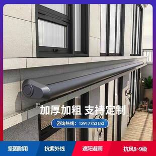 波 伸缩 EOY雨棚 手摇 定制 遮阳棚 阳户外台 收缩式 铝合宁金挡