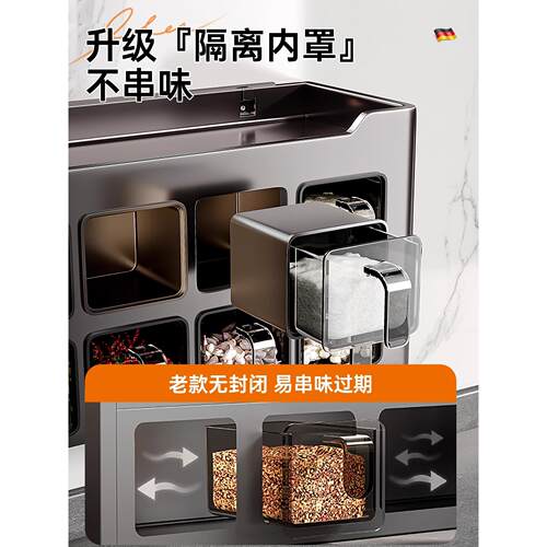 德国品质厨房GFT调味存储架壁式挂无打品孔调味品套组合装家用调