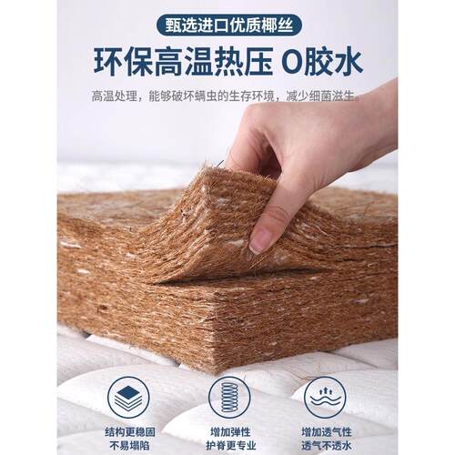 家用椰棕榈床垫1.81.62米软硬棕房榈出租米经济型棕榈子床垫可折2