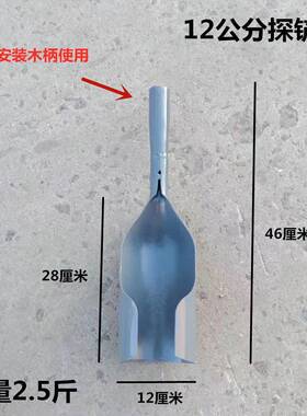 洛阳铲打器取土考古勘手探专用探铲洞铲子工挖长智土挖洞打桩洞工