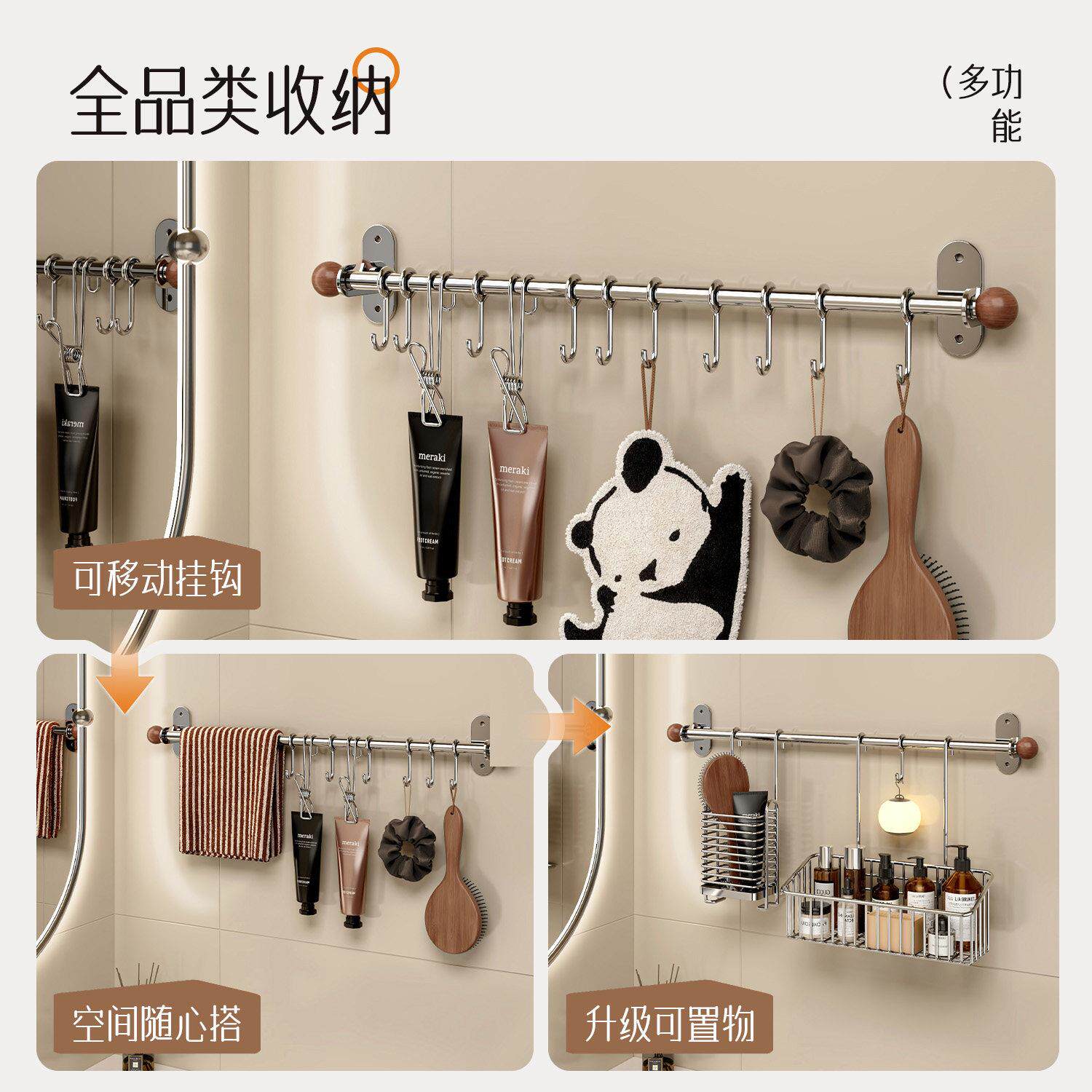 304不锈NB-304ZW浴收室置物卫生间免打孔纳神器洗钢漱洗手台架快