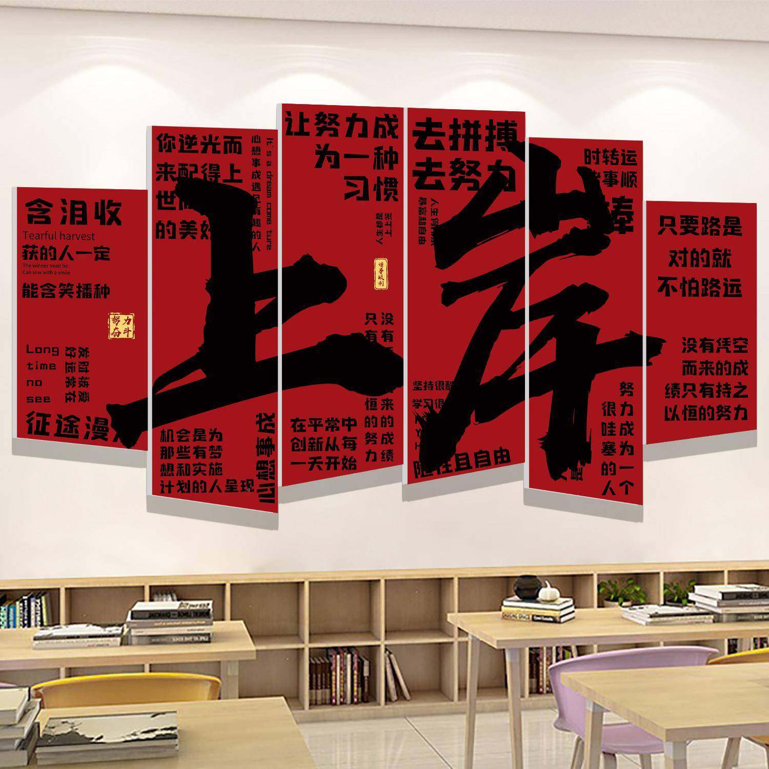 面室布置装饰班级文化墙贴画 画 托管形象开 新学期托黑板QT4556b,家居饰品,软装墙贴,淘宝优惠券,粉丝福利购,淘宝优惠卷