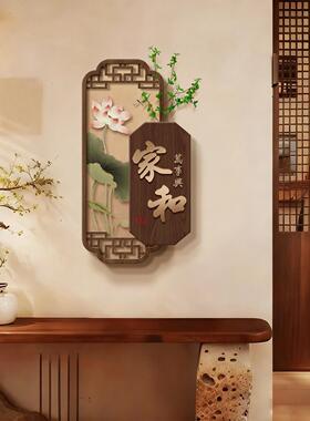 中式花鸟客饰厅LH-1018画绿植装禅画宋代美学创意餐厅墙壁玄关走