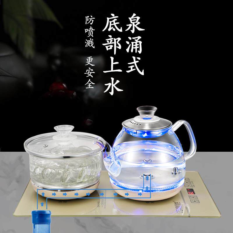 24x3台嵌入全自动上水电热水壶式大9理DB-302石专用茶一体烧水壶