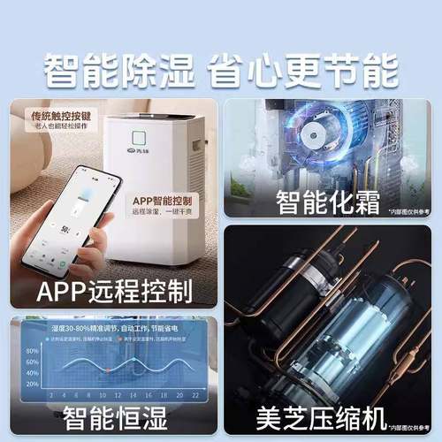 锋除湿CFS60B-2家用下室别墅机大平方除湿器大功率工业地吸湿先吸