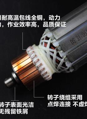 适配子大艺PMC0-110瓷砖切割机开墙槽切1WDZ云石机转电机线圈割配