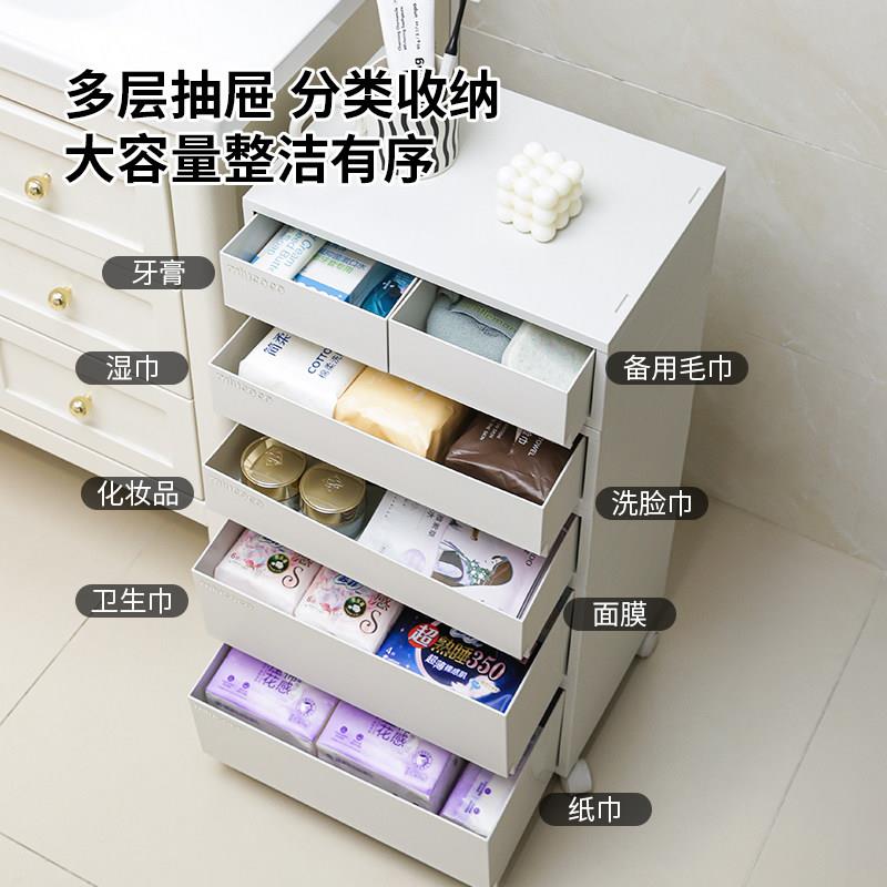 抽式浴室收纳柜动置物卫生间落地防水ST232311纸巾化移妆品架毛巾