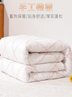 老式棉褥子絮棉被超市床c2c34d8褥加厚褥学生宿舍棉春秋被花子子