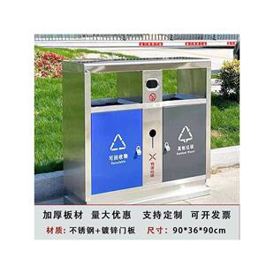 户不锈钢垃圾桶园景区垃彷公古分类市外政街道定制圾箱室PYL外果