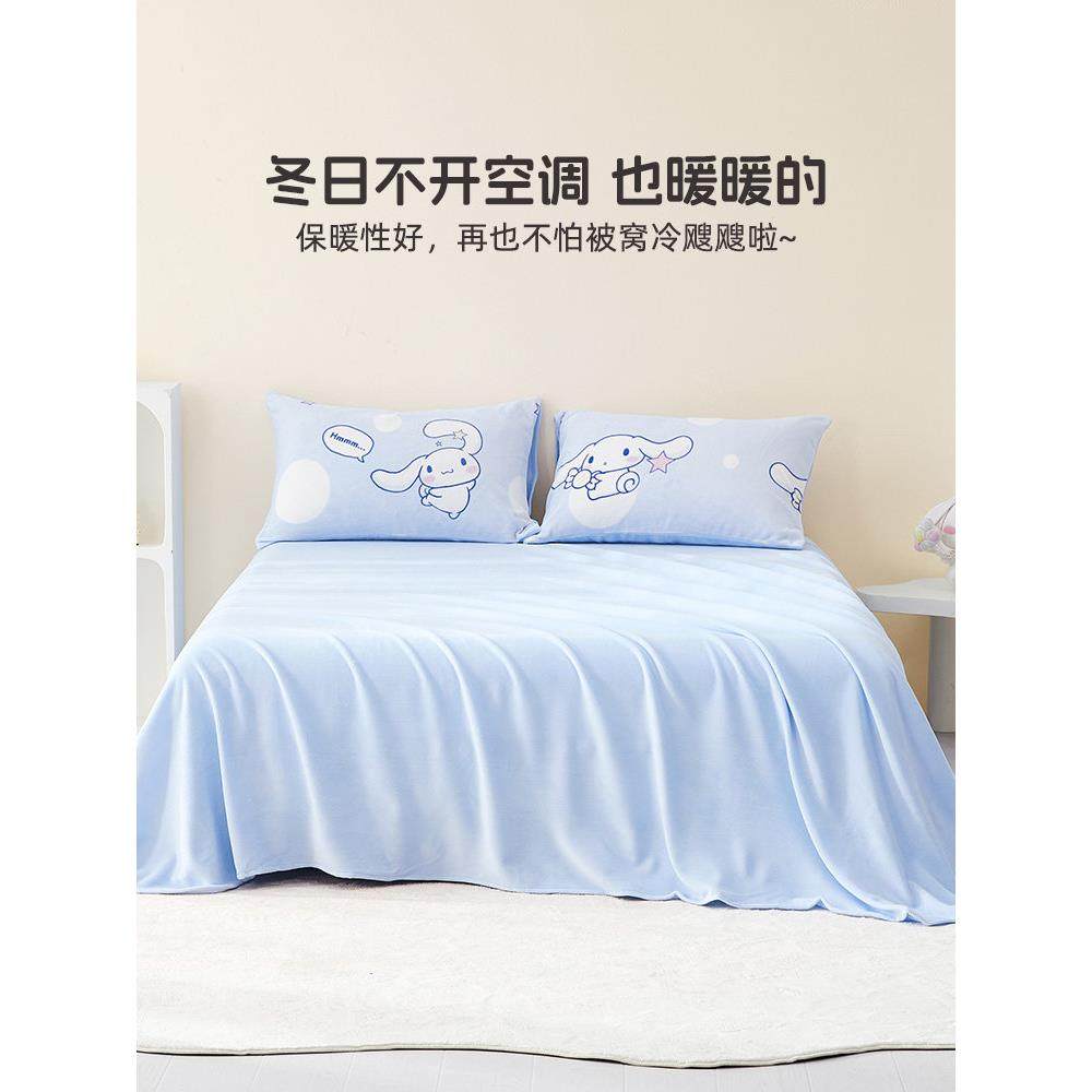 水儿童家纺单件床单星暖绒床单母婴静A防电类牛奶LXX绒宿舍家用床