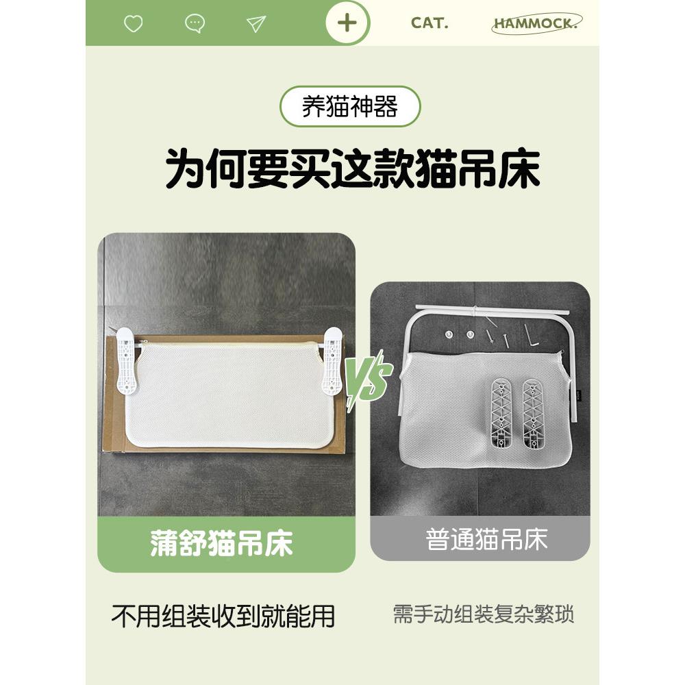猫吊床猫窝床四季通用猫咪窗户吊大尺加寸床冬季吸盘猫冬厚猫睡窝