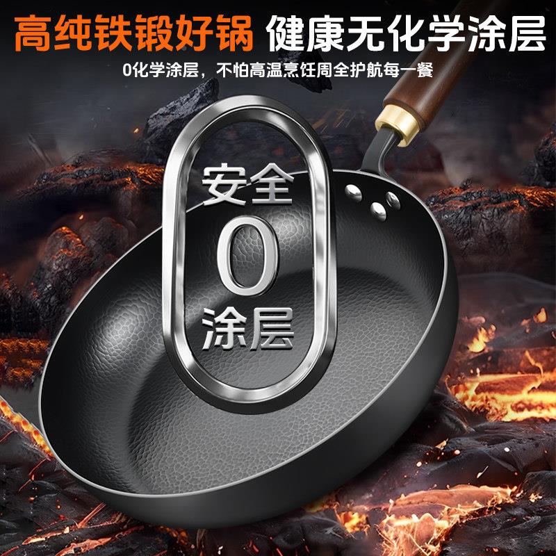 锅底锅家用无涂层不COOKER K锅燃铁气电磁炉平加沾深煎烙饼牛排煎