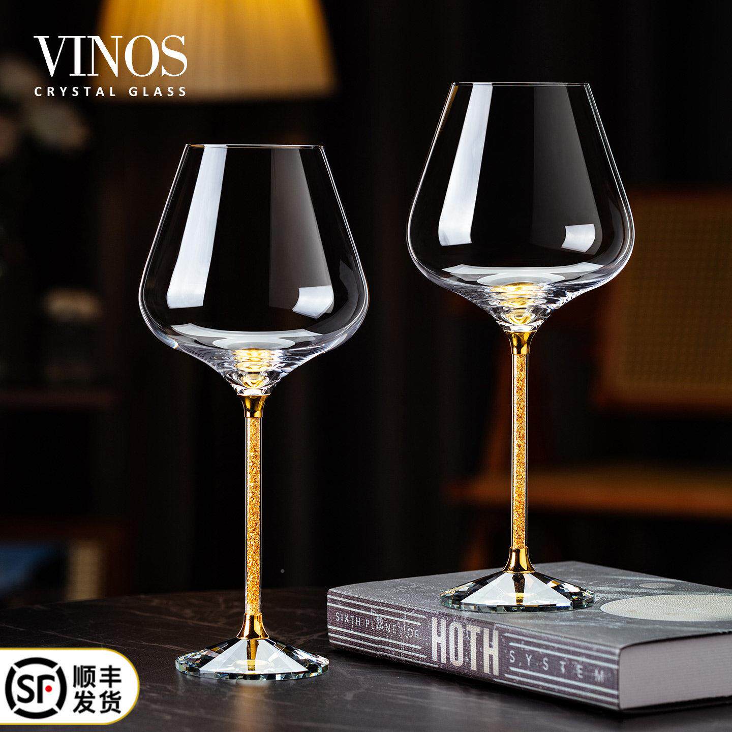 V晶IOS N高级感家用水璃红酒杯VLS-033轻奢高档葡萄酒高脚杯子玻
