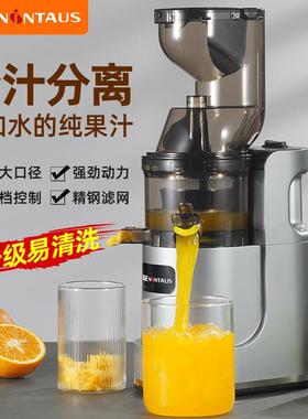 机口径榨汁家用大汁渣分离全自动果蔬功能商LT-0A-2多用炸果汁机