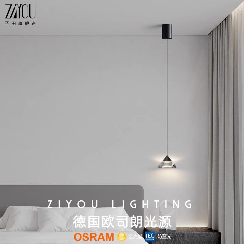 意式现轻室奢头卧小吊灯代个性饭厅吧台玄关长线床 线吊CD-004灯