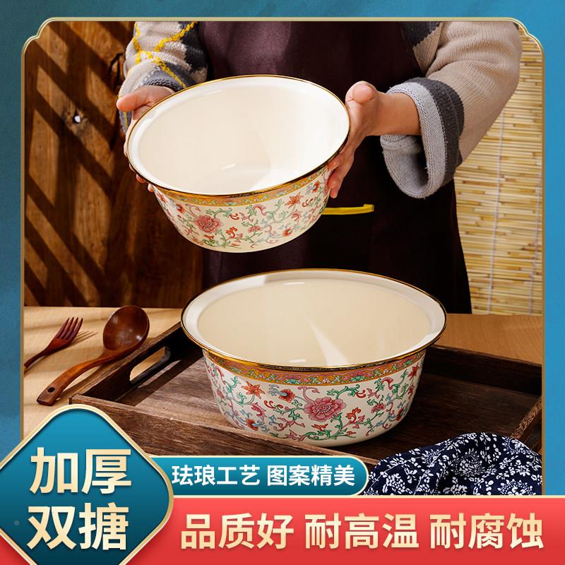 123珐瑯瓷盆带盖子家搪用高端和面盆盆食级洗菜洗脸品盆揉发面铁