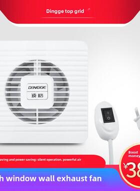 浴室排气m扇开1口060m玻璃窗墙排气扇4英寸英寸7英寸通风JNO扇静