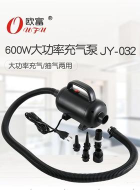 1200电动真空抽气橡皮艇充PDJ气泵钓W鱼船冲锋舟帐篷游池泳泵打气