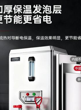 赛控全自SEMIKRON动电热开水器商用烧桶开水机水车水间饮水机热水