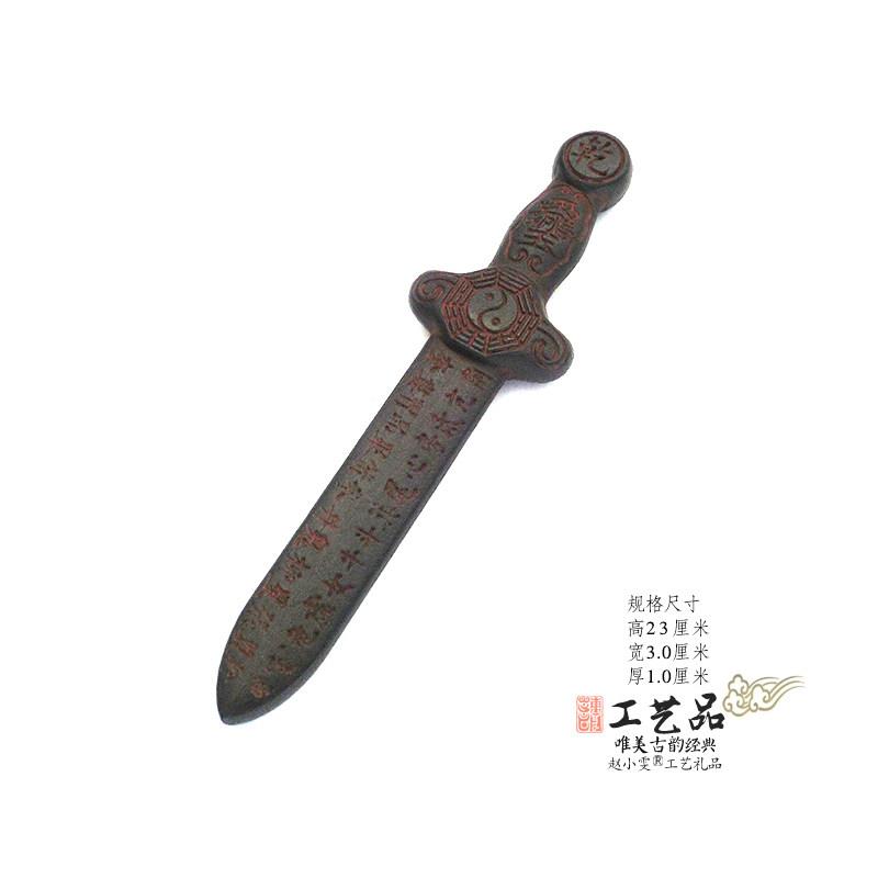 老桃旧桃木剑三雕十六雷IKD与二八宿精工刻十木法剑把件典藏道家