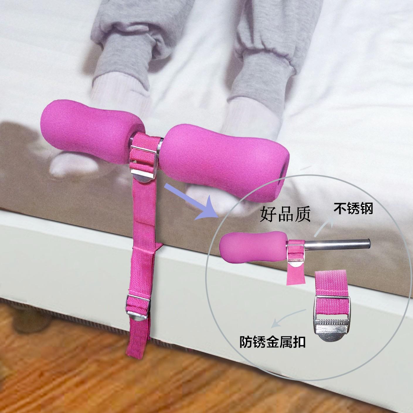 腹仰卧起坐辅助稳定器宿舍床上112家用固身定压脚器学健器材生收