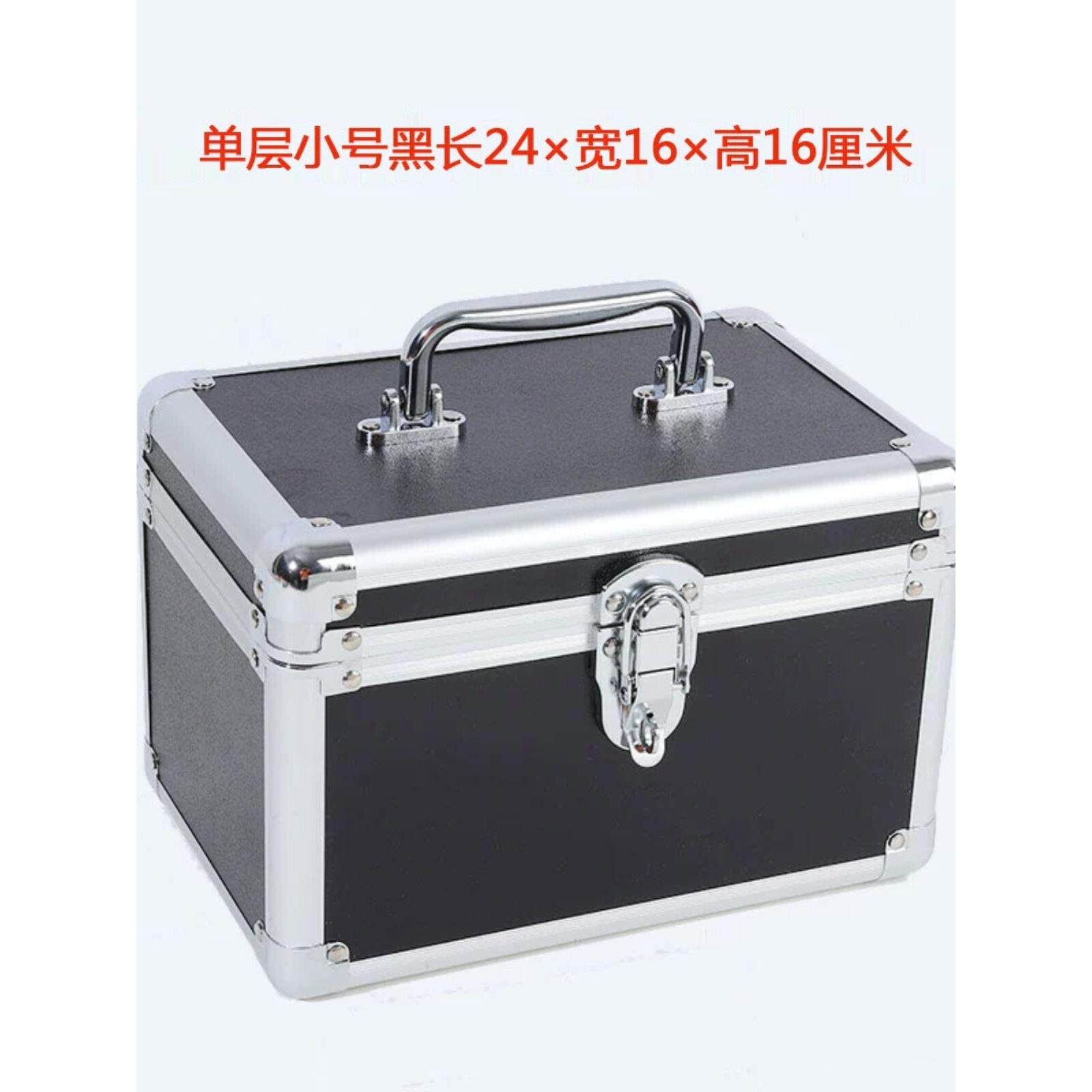 单层足盒浴技师工具箱桑摩拿按浴便收携铝盒工具仪器纳药盒