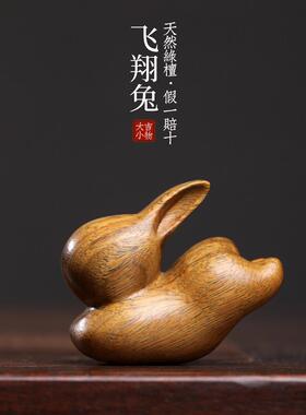 然绿色檀香生肖饰品关键挂件柄件天兔实RFI木雕刻可爱年吉祥饰品