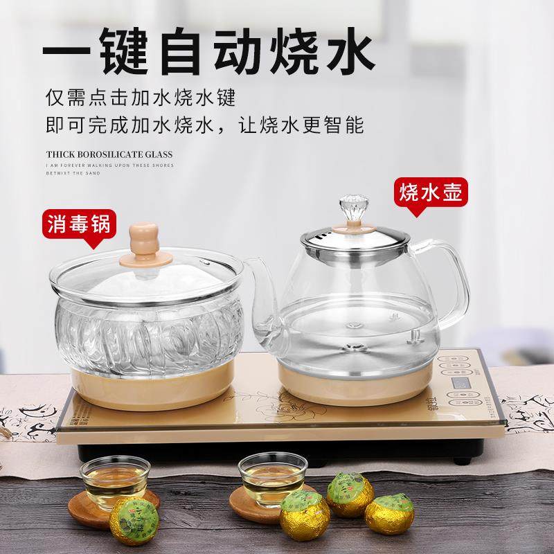 叙拉 WJ-J6263台全自底动部上水壶电热烧水壶抽水式茶一体WJ-J626