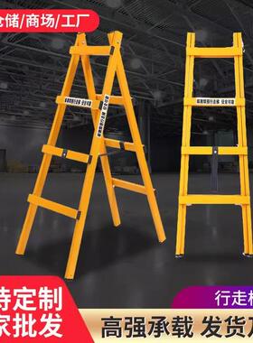 行走碳钢字折梯加厚焊接电IBZ工木工叠人字梯人子家用楼梯工程装