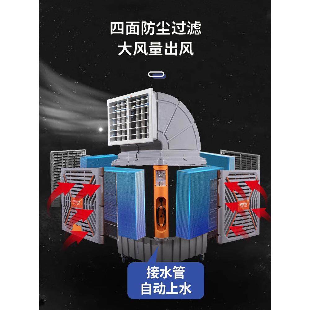 移动工业冷风机大型养专冷空调扇殖场用工CG-748厂房车间制水冷风,生活电器,空调扇/冷风扇/冷风机,淘宝优惠券,粉丝福利购,淘宝优惠卷