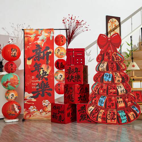 马贝倍欢（年226新0年场氛景布置灯装饰春节商场门店铺银行幼笼儿