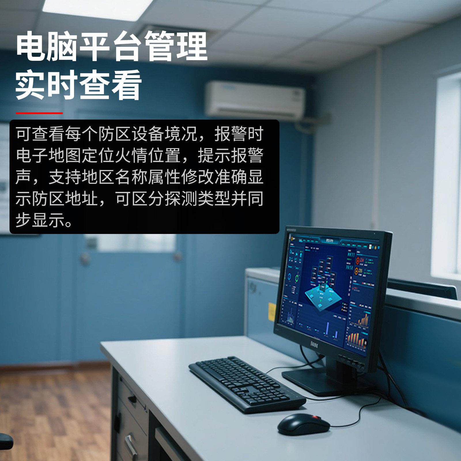 消防联动烟报警主机雾报警器3C认证机T500远程智能手火警灾报系统