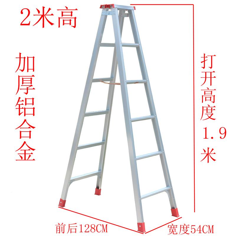 康鹏铰炼梯加厚铝合金家字梯用折工程叠梯步人道铰炼梯OQA2米