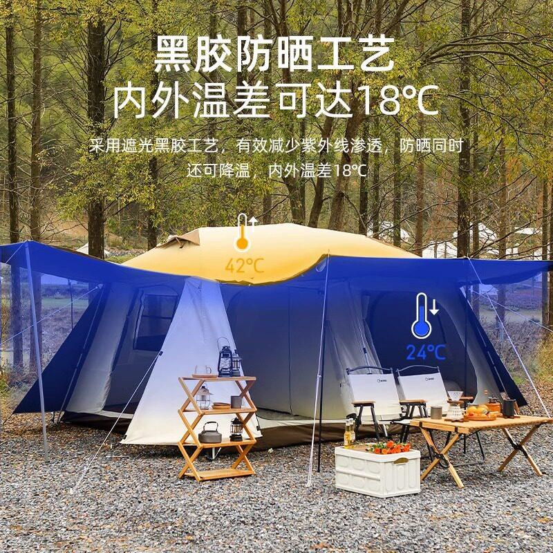 屋脊13帐篷户外野过一便捷式折叠全自动速开天营幕二合露营装TTQ