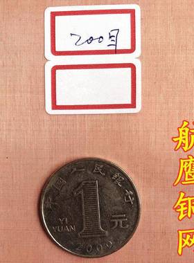 红铜网4属0/260/80/0TYL0/00目紫铜网布铜丝1网防静电金网电磁屏