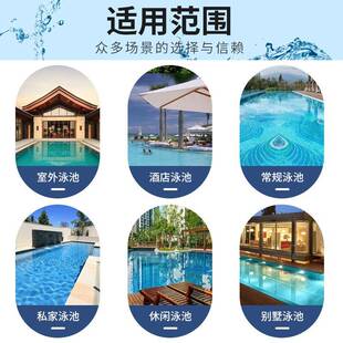 池藻游绿泳池除藻泳池除藻剂除青苔药剂蓝矾除水游泳杀菌灭藻剂