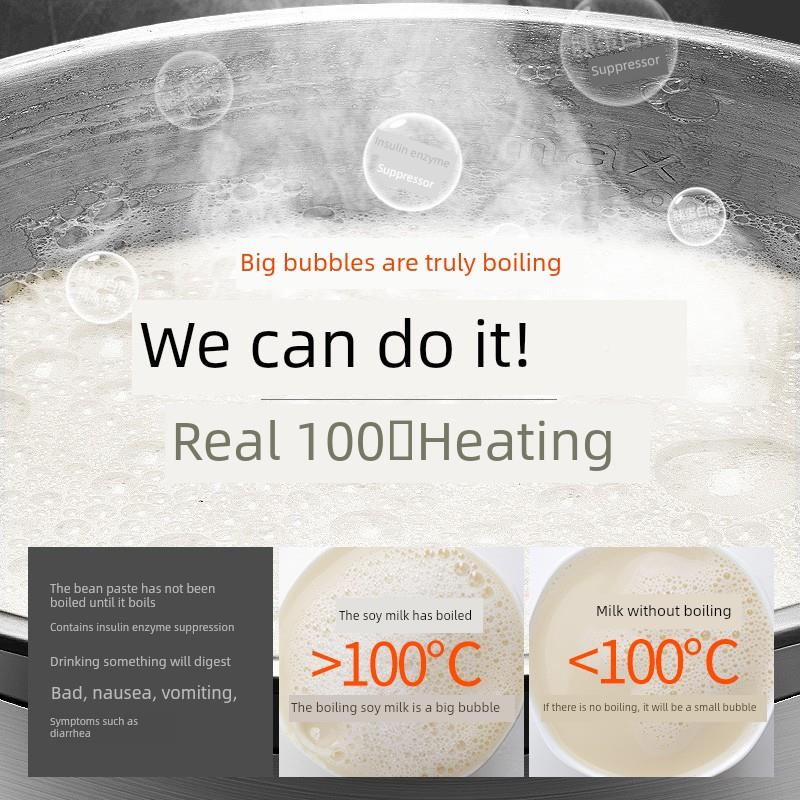美国弗兰顿汁机大功率家用壁全自动多功能豆浆机榨机蒸CB-666D破