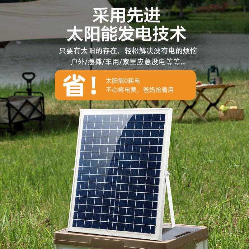 太阳能风扇16寸大风力家用蓄电池携式工业JM-3016S外可可电充户趴