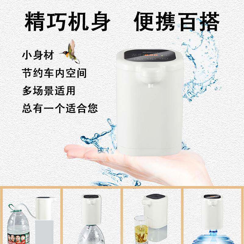 车载饮水机1v车小汽车24v货冷热专用MD400全自动智能水2杯车用烧
