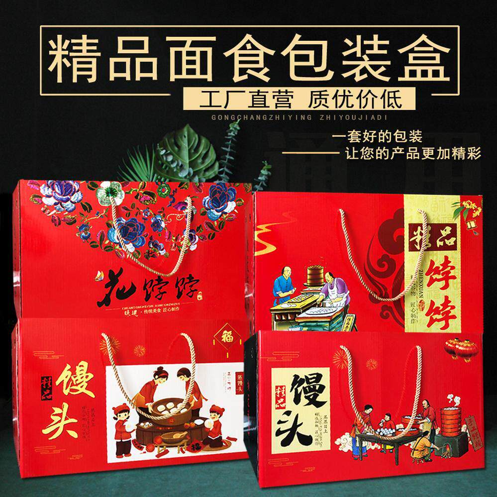 年糕包装盒面ZTW食馒头山东定煎饼馍馍波弋阳宁特产年糕纸箱加花