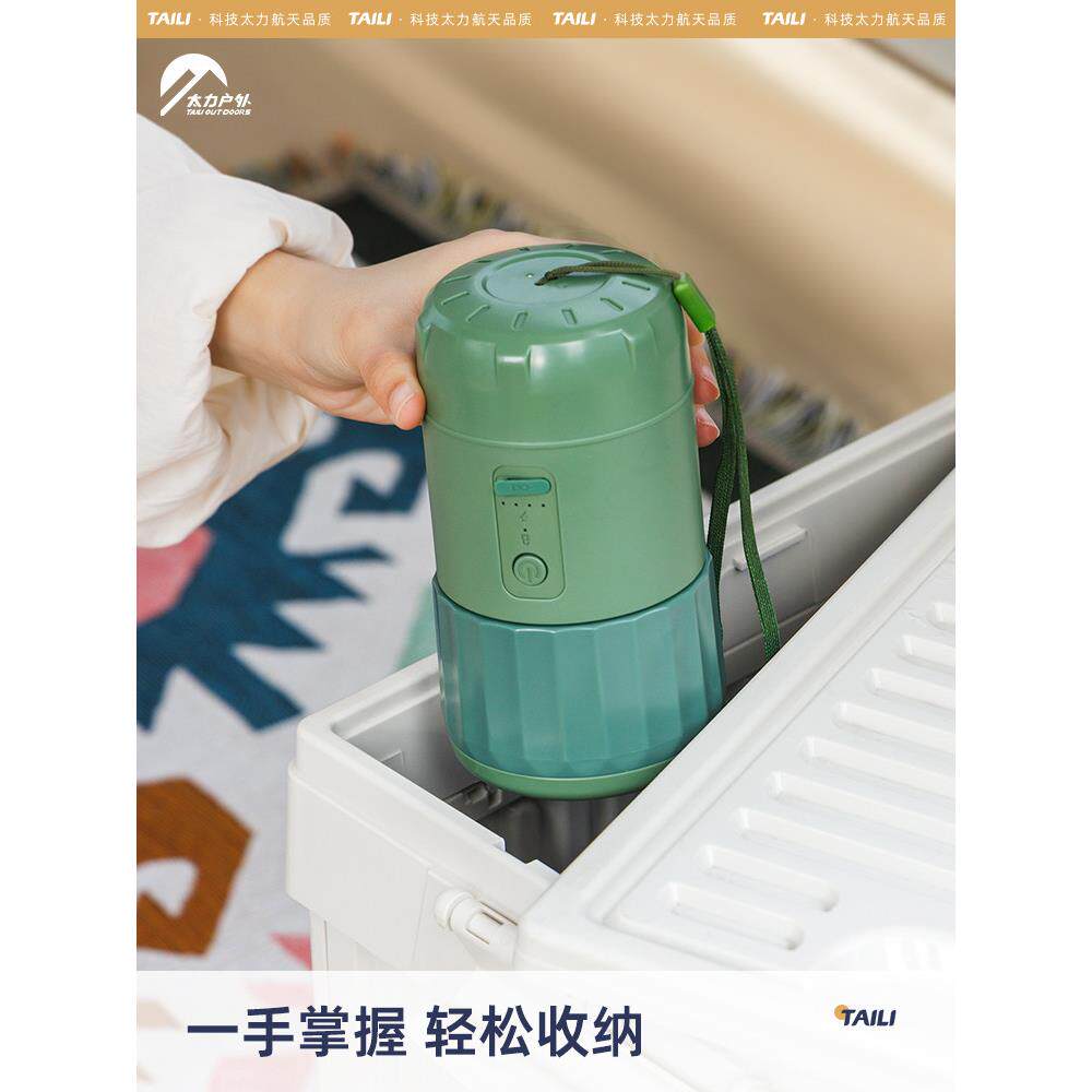 泰户外篷一键充式气电气泵ZP241气利帐泵便携式露营式无线多功能